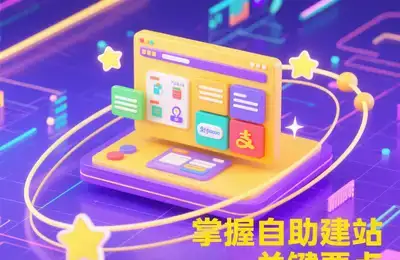 如何通过网络营销构建一个完整的品牌生态圈?